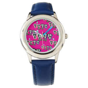Reloj De Pulsera Elegancia en armonía desbordante: "찰 랑 랑"chal-lang