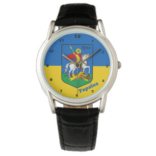Reloj De Pulsera Escudo de armas de Ucrania y Kiev, hierba de Knigh