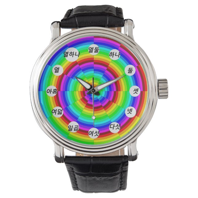 Reloj De Pulsera Espiral arcoiris (cara coreana) de Kenneth Yoncich (Anverso)