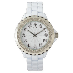 Reloj De Pulsera Estilo kanji antiguo de Japón [cara blanca]