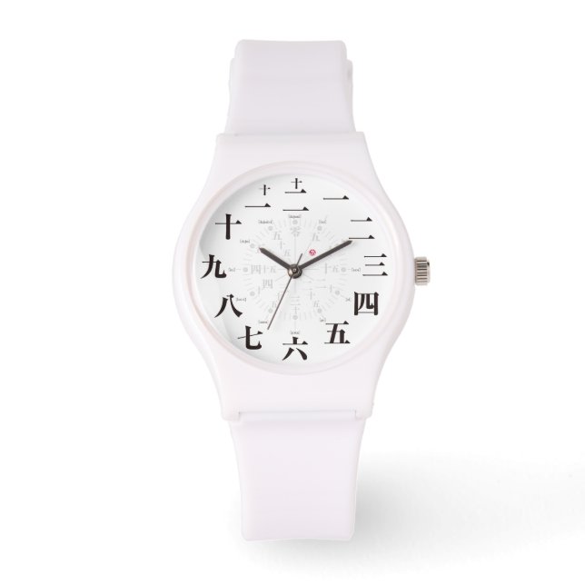 Reloj De Pulsera Estilo kanji japonés [cara blanca] (Anverso)