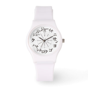 Reloj De Pulsera Estilo katakana japonés [cara blanca] Watch