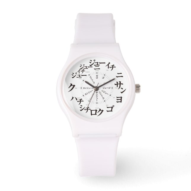 Reloj De Pulsera Estilo katakana japonés [cara blanca] Watch (Anverso)