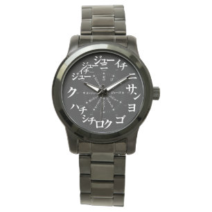 Reloj De Pulsera Estilo katakana japonés [cara negra]