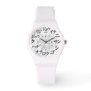 Reloj De Pulsera Estilo Katakana MANGA de Japón [cara blanca]