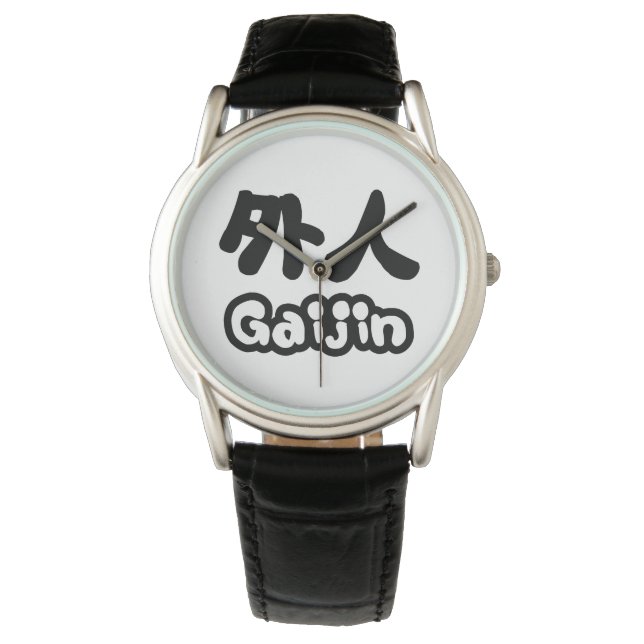 Reloj De Pulsera Gaijin 外 人 | Idioma japonés kanji Nihongo (Anverso)