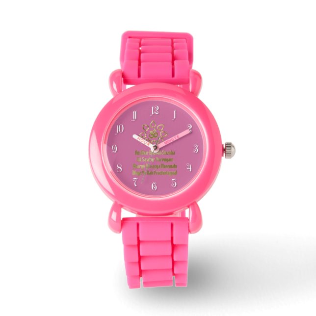 Reloj De Pulsera Gayatri mantra (Anverso)