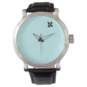 Reloj De Pulsera Hebreo Aleph