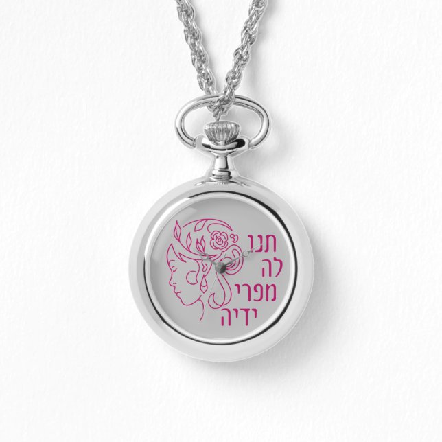 Reloj De Pulsera Hebreo Eshet Chayil Mujer judía de valor (Anverso)