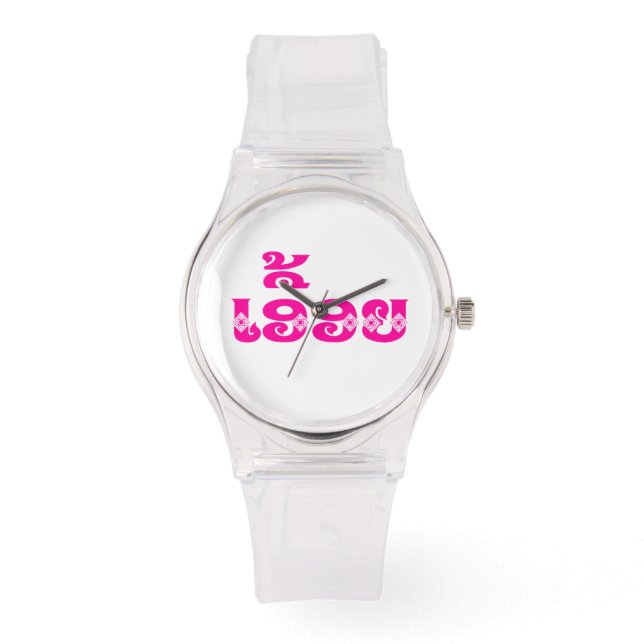 Reloj De Pulsera Hermana de Laos - ເ ອື້ ອ ຍ / Euony - Laos (Anverso)