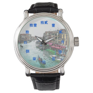 Reloj De Pulsera Hermosa Venecia Italia con números azules chinos