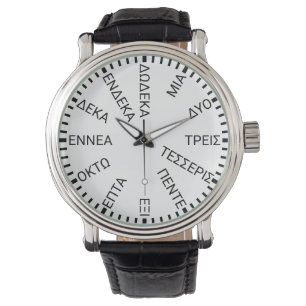 Reloj De Pulsera Hora griega - Ver con nombres de hora griega