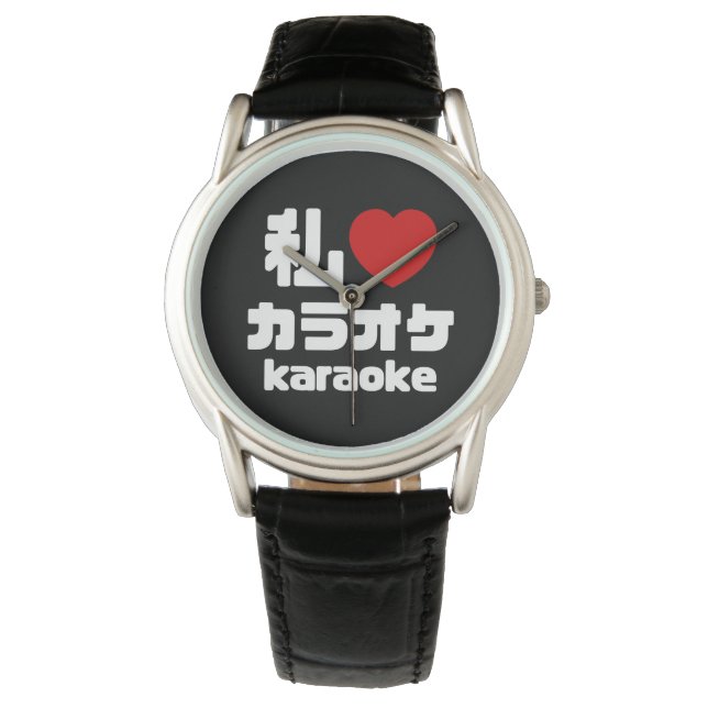 Reloj De Pulsera I Heart [I Heart [Love] カ ラ オ Karaoke / Nihongo Ja (Anverso)