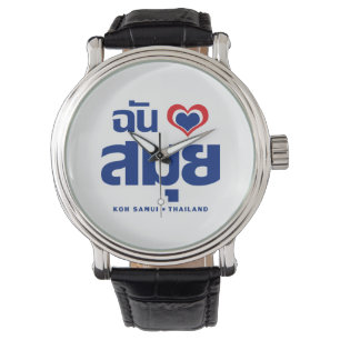 Reloj De Pulsera I Heart (Love) Koh Samui + Tailandia