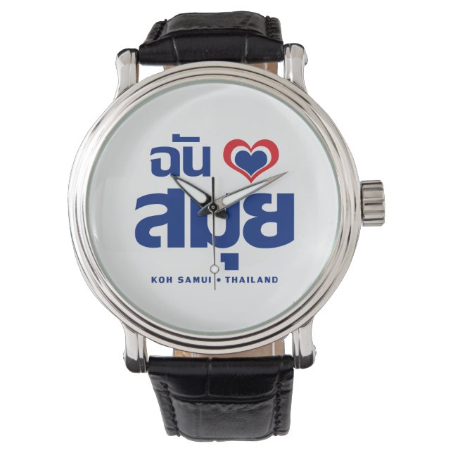 Reloj De Pulsera I Heart (Love) Koh Samui + Tailandia (Anverso)