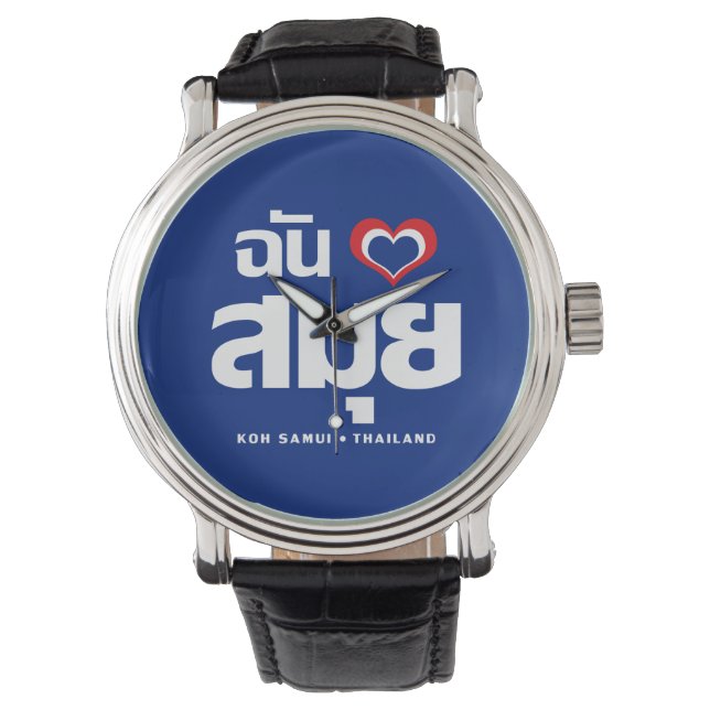 Reloj De Pulsera I Heart (Love) Koh Samui + Tailandia (Anverso)