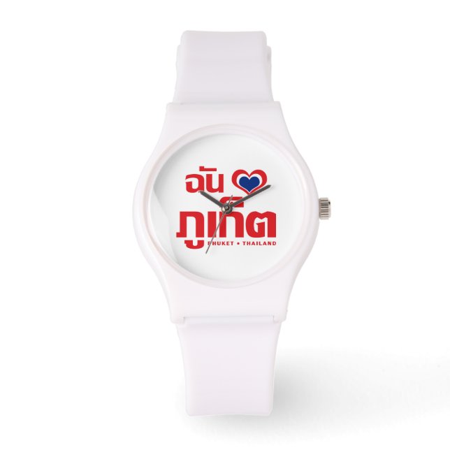 Reloj De Pulsera I Heart (Love) Phuket + Tailandia (Anverso)