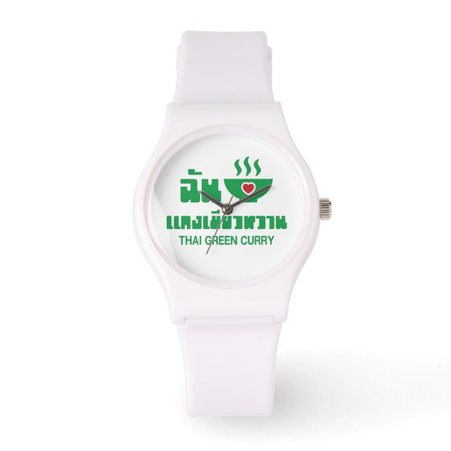 Reloj De Pulsera I Heart (Love) Thai Green Curry (Anverso)