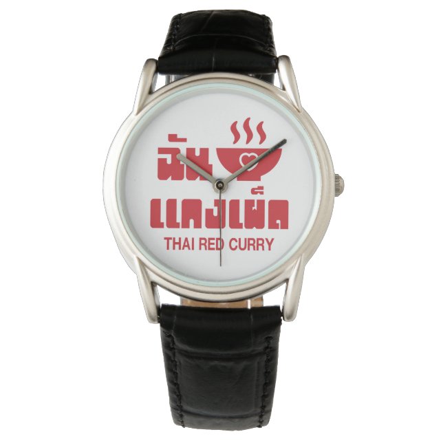 Reloj De Pulsera I Heart (Love) Thai Red Curry (Anverso)