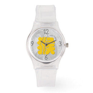 Reloj De Pulsera Ideograma de personalizado y mono Aniversario zodi