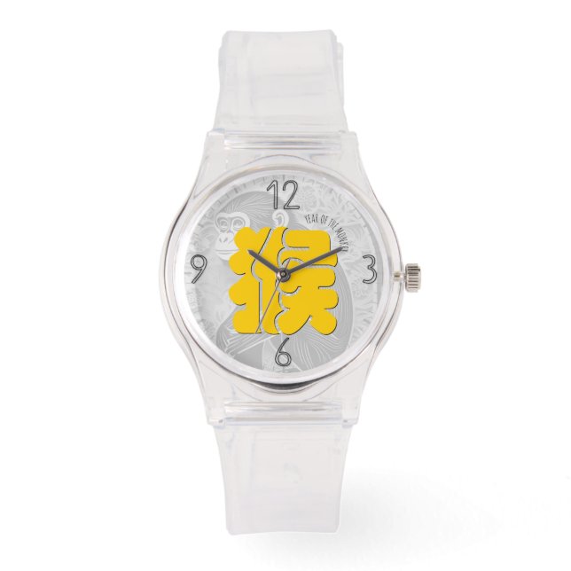 Reloj De Pulsera Ideograma de personalizado y mono Aniversario zodi (Anverso)