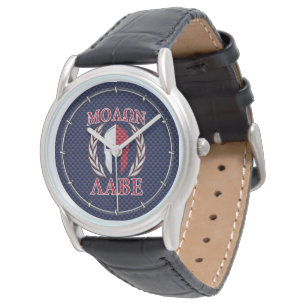 Reloj De Pulsera Impresión de fibra de carbono azul de guerrero esp
