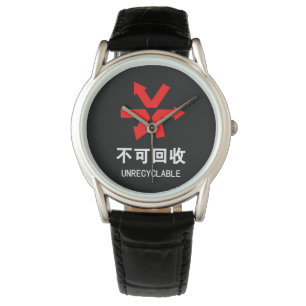 Reloj De Pulsera Inreciclable ~ Rótulo Hanzi en chino