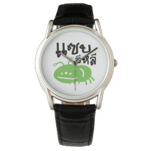 Reloj De Pulsera Insectos comestibles > ♦ Muy sabrosos