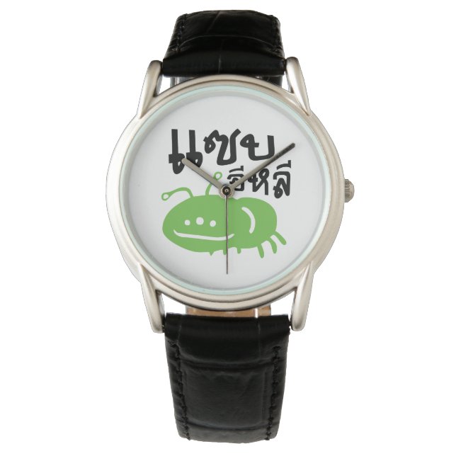 Reloj De Pulsera Insectos comestibles > ♦ Muy sabrosos (Anverso)