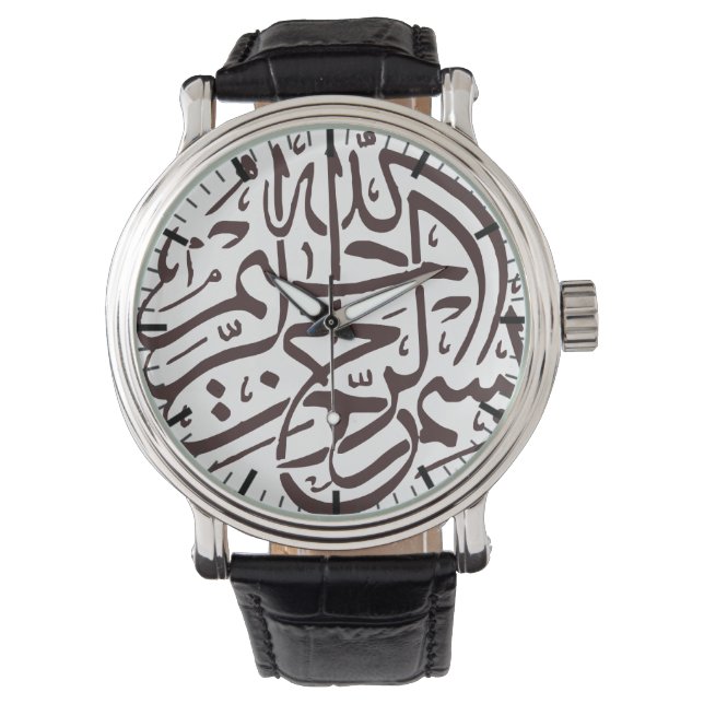 Reloj De Pulsera Islam Islam Bismillah Caligrafía árabe musulmana (Anverso)