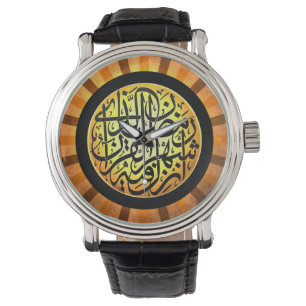 Reloj De Pulsera Islámico retro elegante
