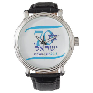 Reloj De Pulsera ISRAEL 70 Aniversario de la independencia 2018