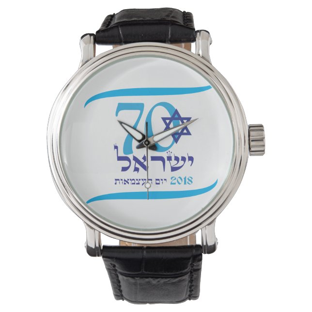 Reloj De Pulsera ISRAEL 70 Aniversario de la independencia 2018 (Anverso)