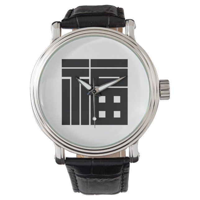 Reloj De Pulsera Japanese vintage KANJI style (Anverso)