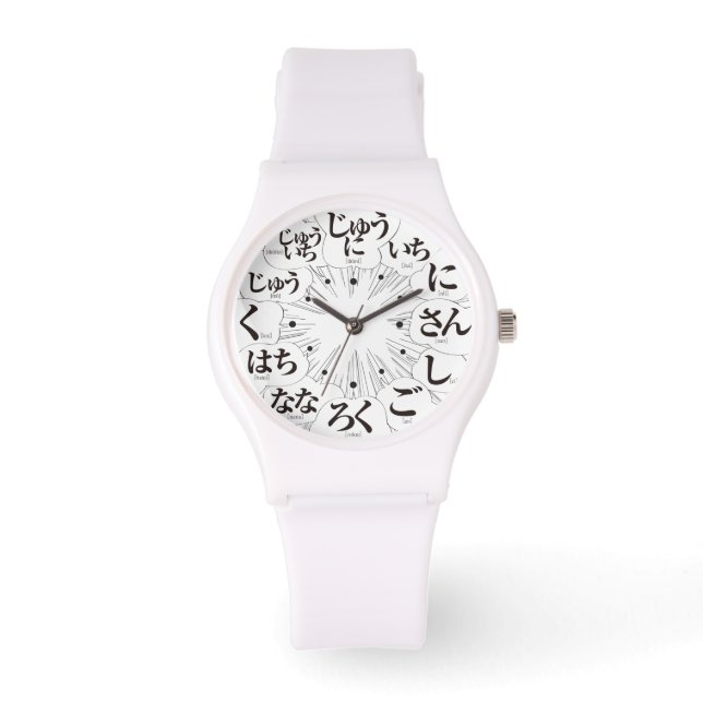 Reloj De Pulsera Japón estilo Hiragana MANGA [cara blanca] (Anverso)