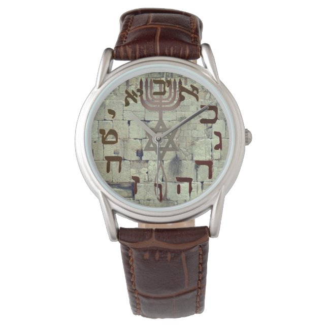 Reloj De Pulsera Judío mesiánico disfrazado de muro de Yeshua mascu (Anverso)