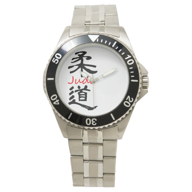 Reloj De Pulsera Judo Caligraphy Watch (Anverso)