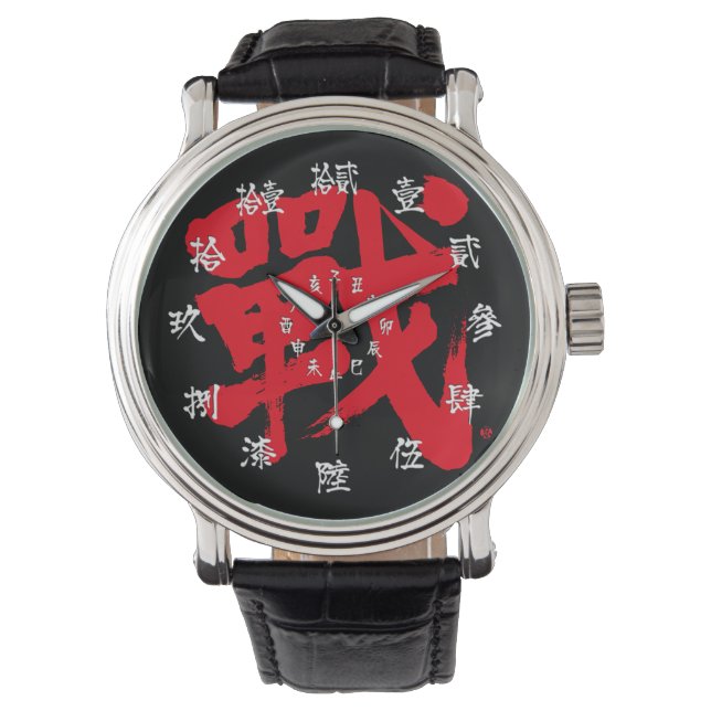 Reloj De Pulsera [Kanji] Battle as classic letter and Japan number (Anverso)