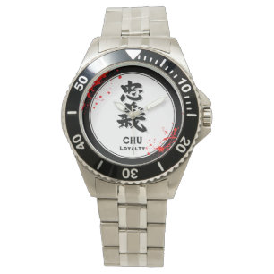 Reloj De Pulsera Kanji del samurai de la virtud del bushido de la