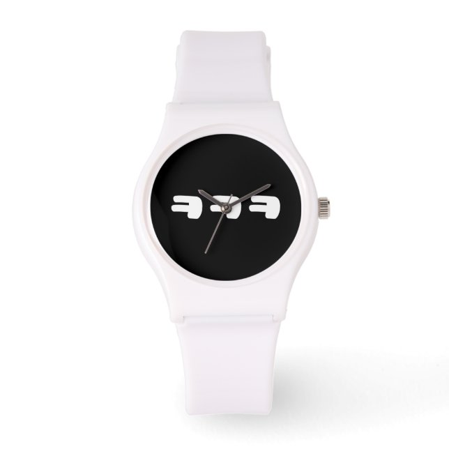 Reloj De Pulsera KEKEKEKEKE ㅋ ㅋ jerga coreana ㅋ (Anverso)