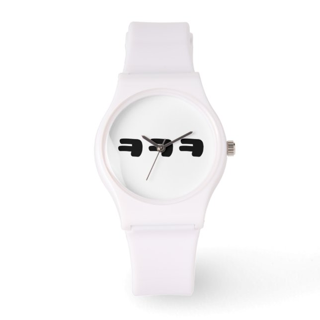 Reloj De Pulsera KEKEKEKEKE ㅋ ㅋ jerga coreana ㅋ (Anverso)