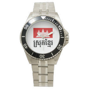Reloj De Pulsera Khmer de Srok