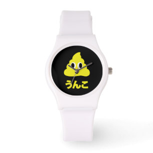 Reloj De Pulsera Kin No Unko 金 の う ん Poop Dorado