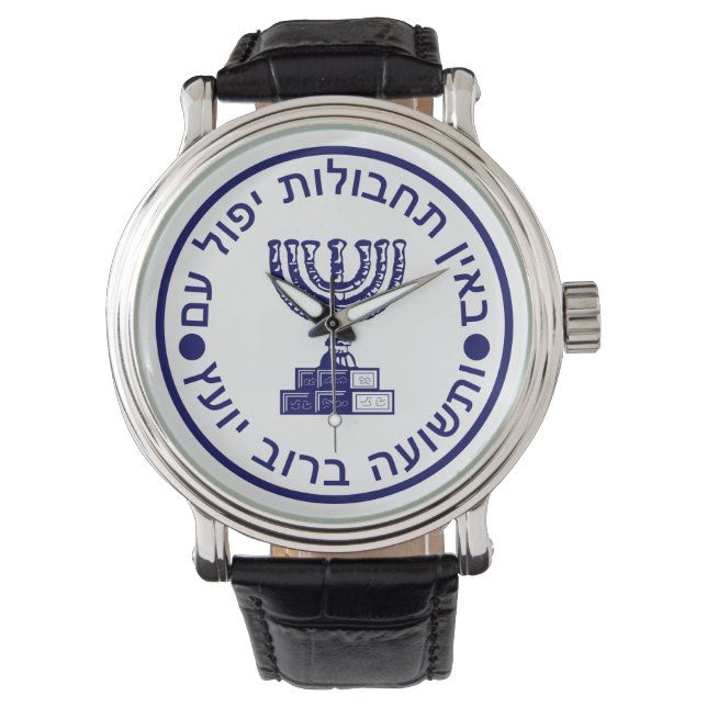 Reloj De Pulsera La foca del Mossad (Anverso)