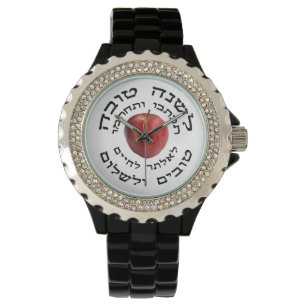 Reloj De Pulsera La Shana Tovah... (Feliz Año Nuevo Judío)
