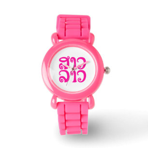 Reloj De Pulsera Lengua laosiana so lao ✿ lao ✿ lao