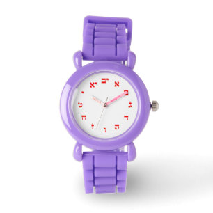 Reloj De Pulsera Letra de molde hebrea