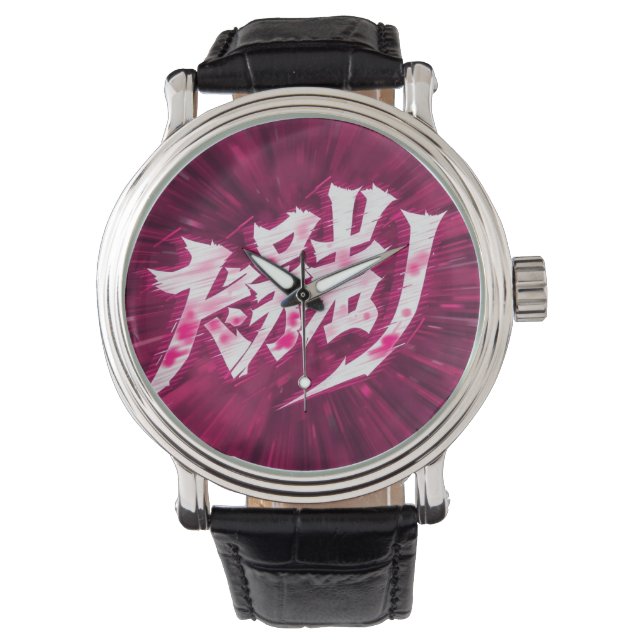 Reloj De Pulsera letras de anime de Japón (Anverso)
