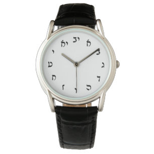 Reloj De Pulsera Letras de la escritura de Rashi