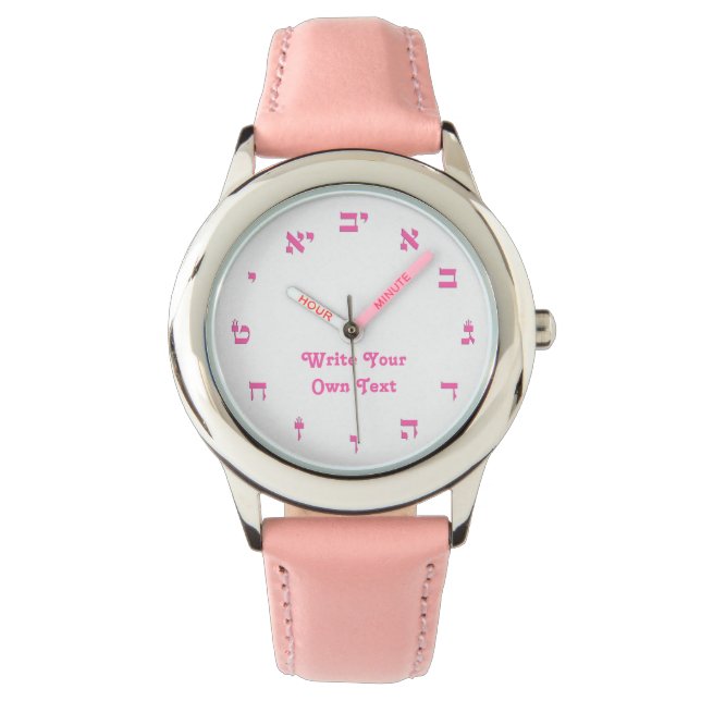 Reloj De Pulsera Letras en bloque hebreas (Anverso)